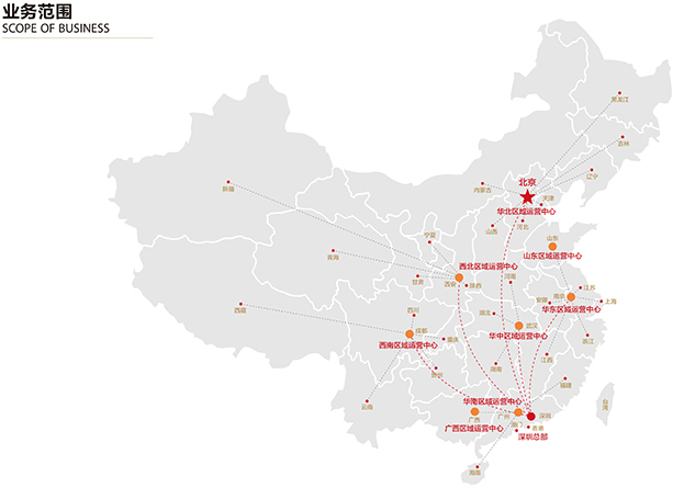 子好博(中国) | 中装城建7大区域运营中心揭牌 加速全国布局